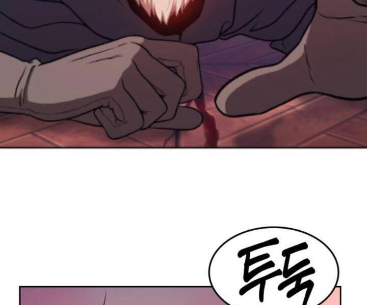 Gậy Gỗ Cấp 99+ Chap 10 - Next Chap 11