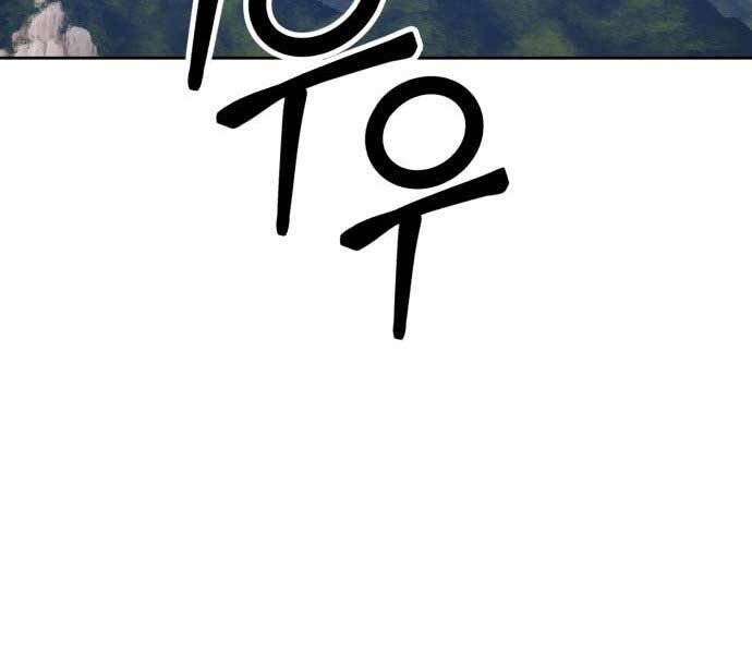 Gậy Gỗ Cấp 99+ Chap 15.5 - Next Chap 16.5