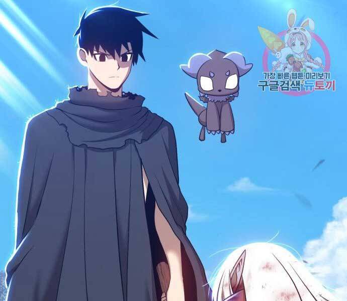 Gậy Gỗ Cấp 99+ Chap 15.5 - Next Chap 16.5