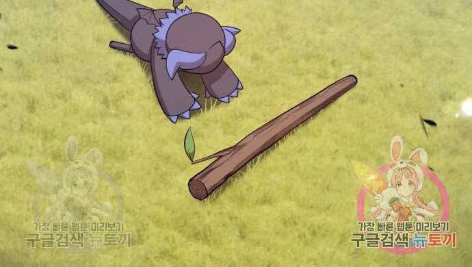 Gậy Gỗ Cấp 99+ Chap 15.5 - Next Chap 16.5