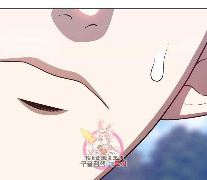 Gậy Gỗ Cấp 99+ Chap 15.5 - Next Chap 16.5