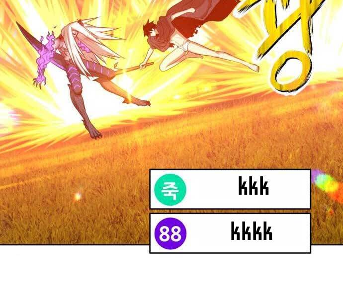 Gậy Gỗ Cấp 99+ Chap 15.5 - Next Chap 16.5