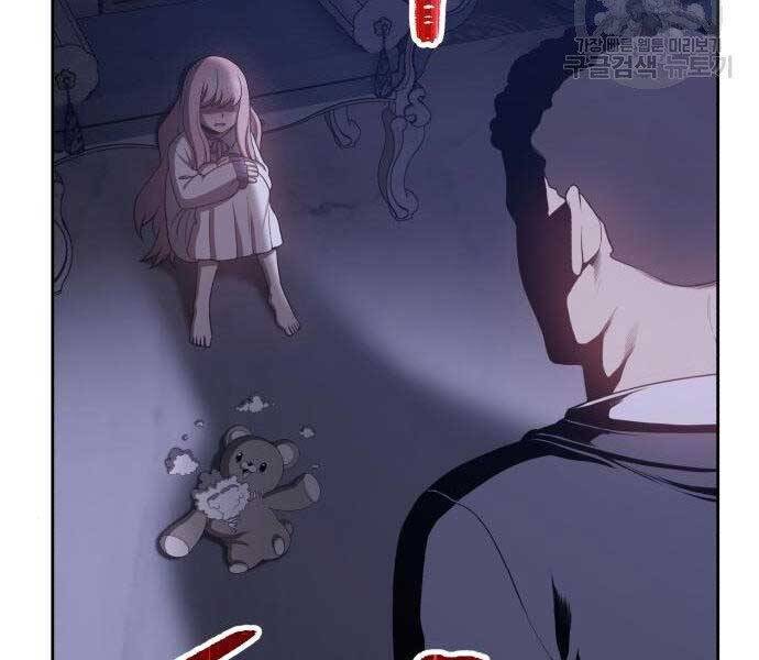 Gậy Gỗ Cấp 99+ Chap 16.5 - Next Chap 17.5