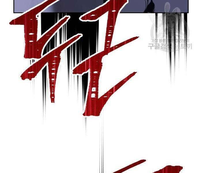 Gậy Gỗ Cấp 99+ Chap 16.5 - Next Chap 17.5