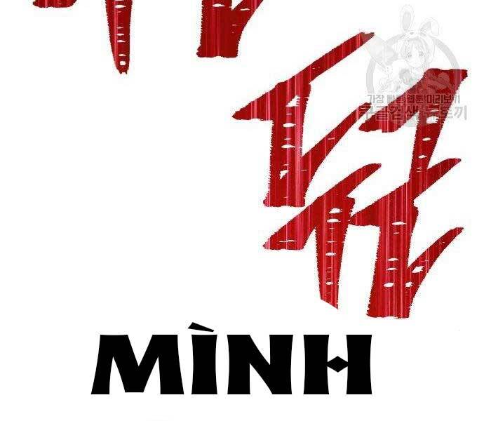 Gậy Gỗ Cấp 99+ Chap 16.5 - Next Chap 17.5