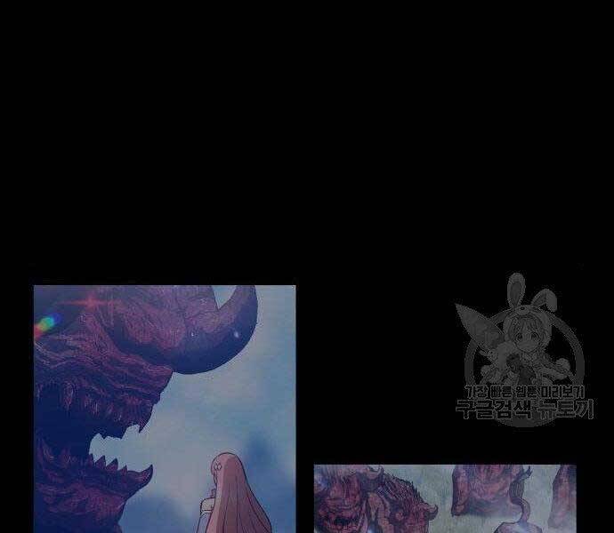 Gậy Gỗ Cấp 99+ Chap 16.5 - Next Chap 17.5