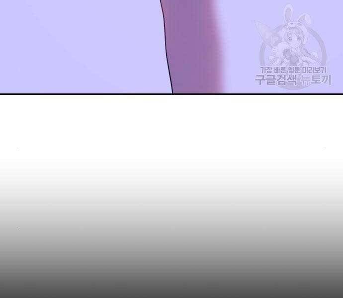 Gậy Gỗ Cấp 99+ Chap 16.5 - Next Chap 17.5