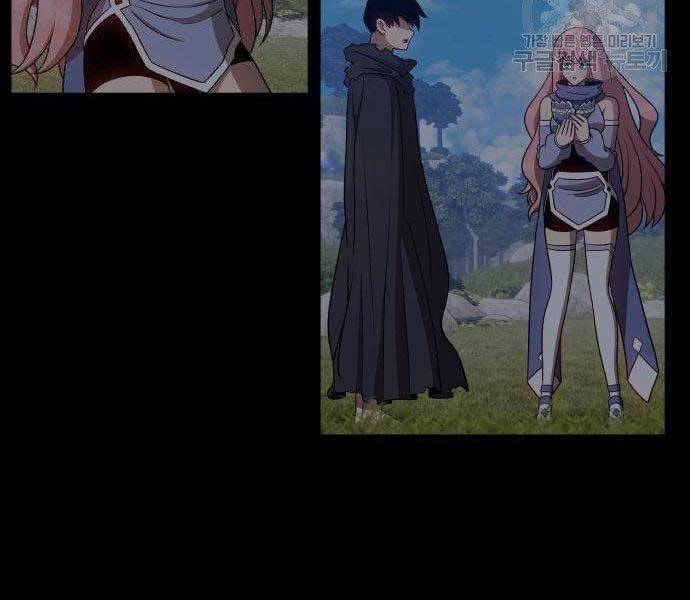 Gậy Gỗ Cấp 99+ Chap 16.5 - Next Chap 17.5