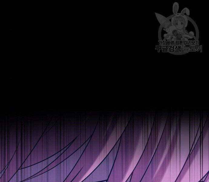 Gậy Gỗ Cấp 99+ Chap 16.5 - Next Chap 17.5