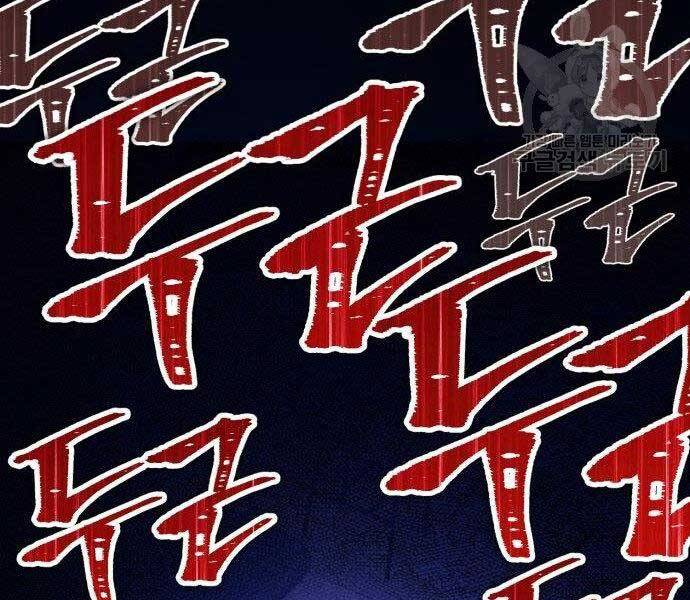 Gậy Gỗ Cấp 99+ Chap 16.5 - Next Chap 17.5