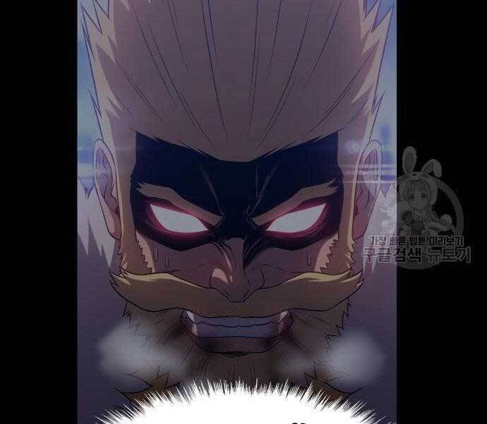 Gậy Gỗ Cấp 99+ Chap 16.5 - Next Chap 17.5