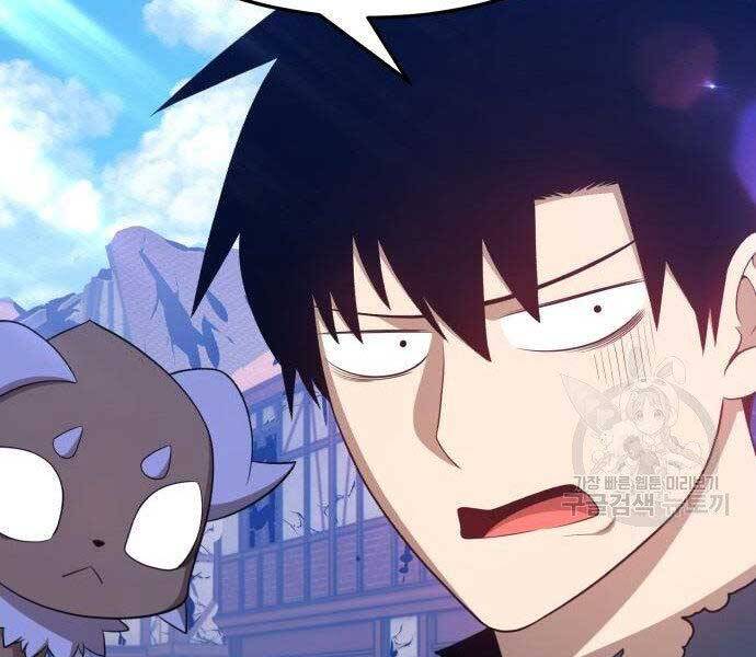 Gậy Gỗ Cấp 99+ Chap 16.5 - Next Chap 17.5