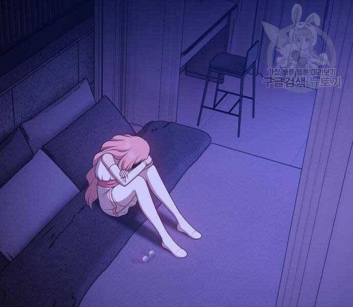 Gậy Gỗ Cấp 99+ Chap 16.5 - Next Chap 17.5