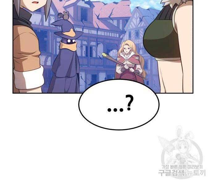 Gậy Gỗ Cấp 99+ Chap 16.5 - Next Chap 17.5