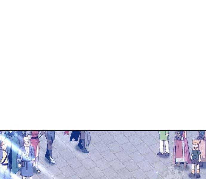 Gậy Gỗ Cấp 99+ Chap 16.5 - Next Chap 17.5