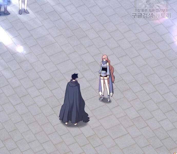 Gậy Gỗ Cấp 99+ Chap 16.5 - Next Chap 17.5