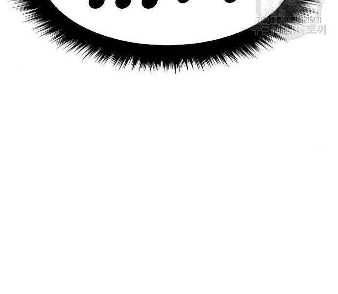 Gậy Gỗ Cấp 99+ Chap 16.5 - Next Chap 17.5