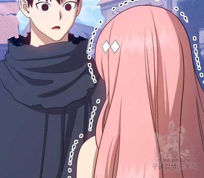 Gậy Gỗ Cấp 99+ Chap 16.5 - Next Chap 17.5