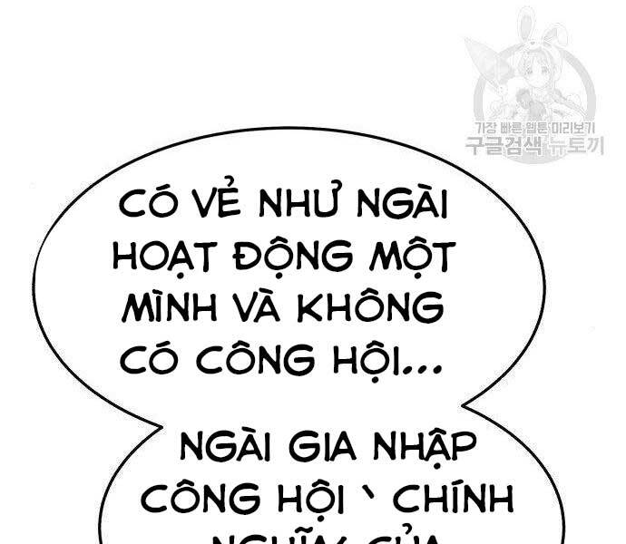 Gậy Gỗ Cấp 99+ Chap 16.5 - Next Chap 17.5