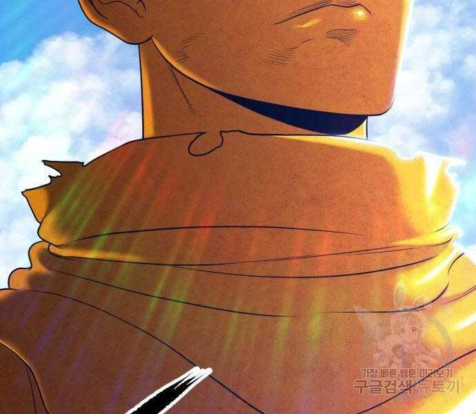 Gậy Gỗ Cấp 99+ Chap 16.5 - Next Chap 17.5