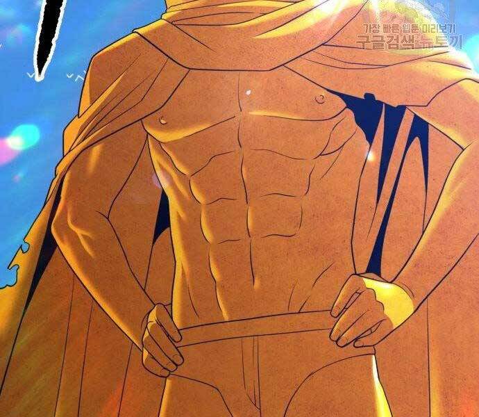 Gậy Gỗ Cấp 99+ Chap 16.5 - Next Chap 17.5