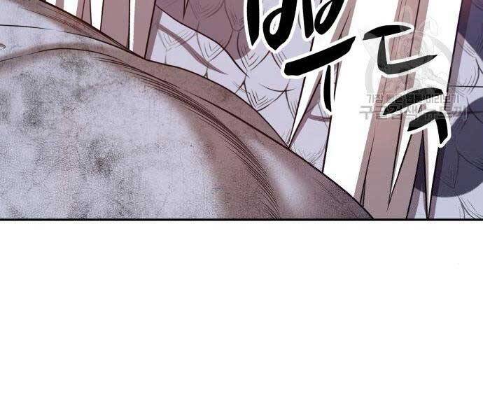 Gậy Gỗ Cấp 99+ Chap 16 - Next Chap 17