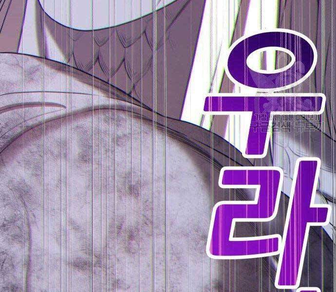 Gậy Gỗ Cấp 99+ Chap 16 - Next Chap 17