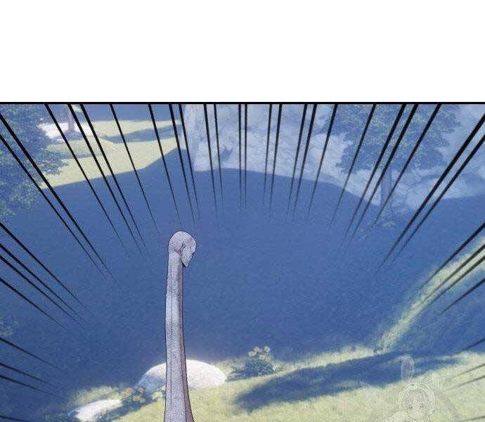 Gậy Gỗ Cấp 99+ Chap 16 - Next Chap 17