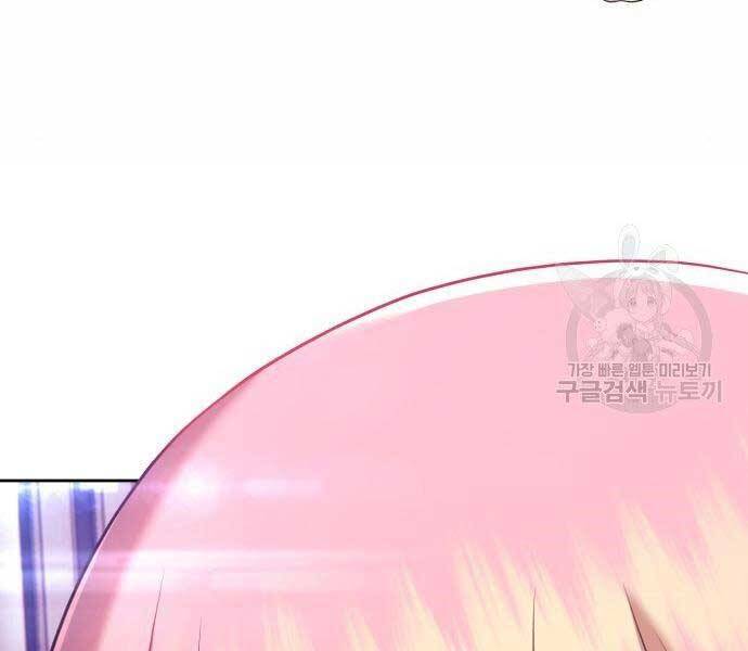 Gậy Gỗ Cấp 99+ Chap 16 - Next Chap 17