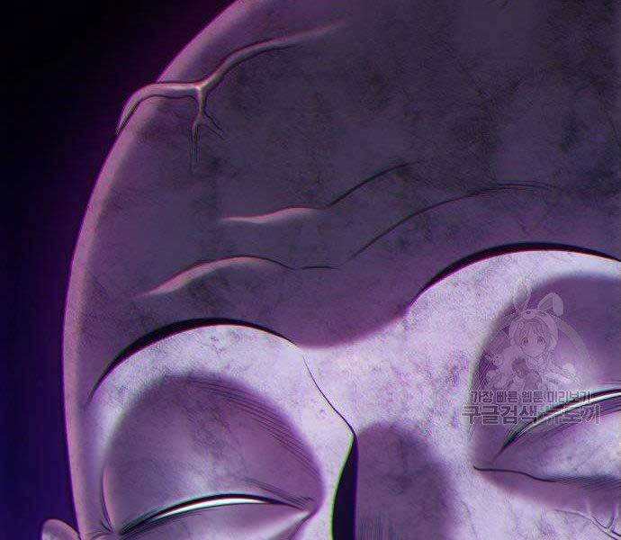 Gậy Gỗ Cấp 99+ Chap 16 - Next Chap 17