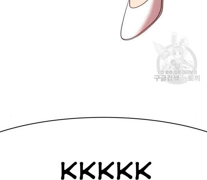 Gậy Gỗ Cấp 99+ Chap 16 - Next Chap 17