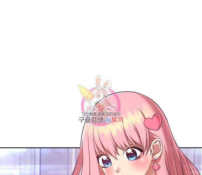 Gậy Gỗ Cấp 99+ Chap 16 - Next Chap 17