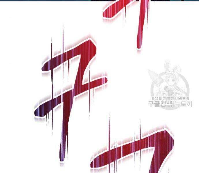 Gậy Gỗ Cấp 99+ Chap 16 - Next Chap 17