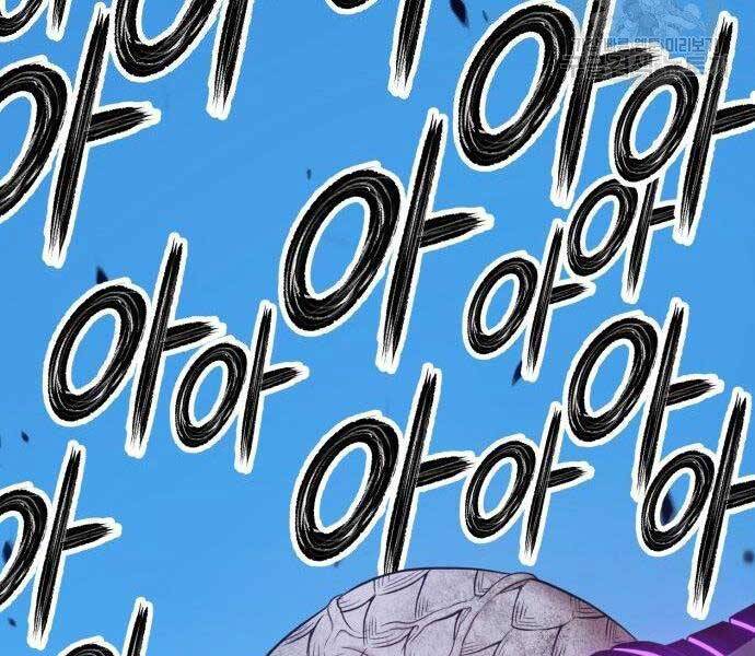 Gậy Gỗ Cấp 99+ Chap 16 - Next Chap 17