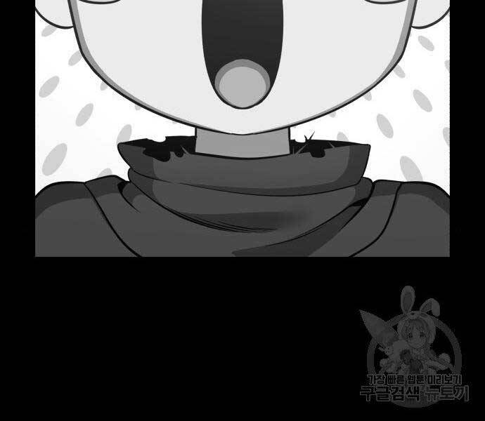 Gậy Gỗ Cấp 99+ Chap 16 - Next Chap 17