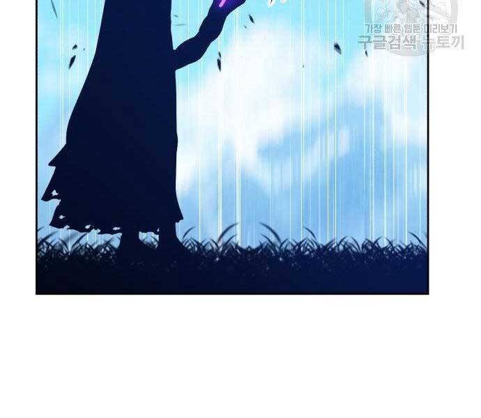 Gậy Gỗ Cấp 99+ Chap 16 - Next Chap 17