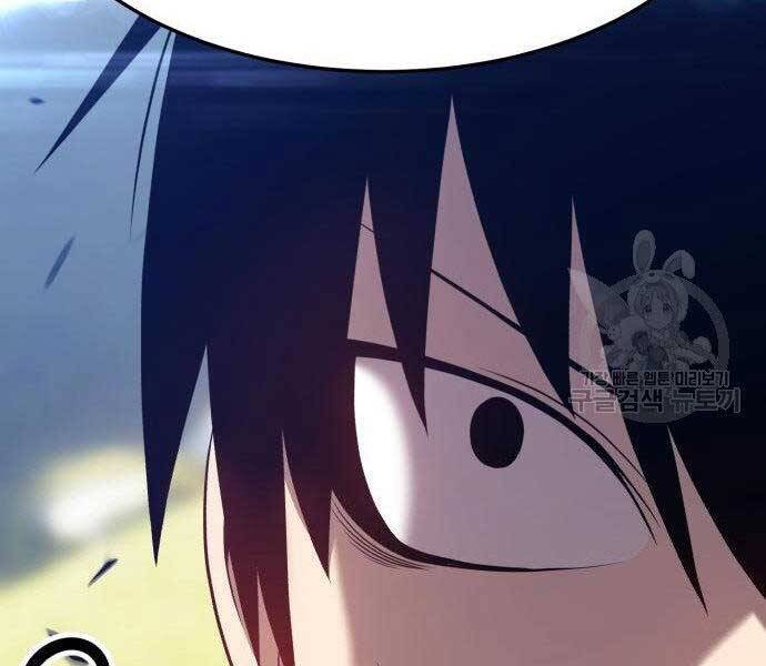 Gậy Gỗ Cấp 99+ Chap 16 - Next Chap 17