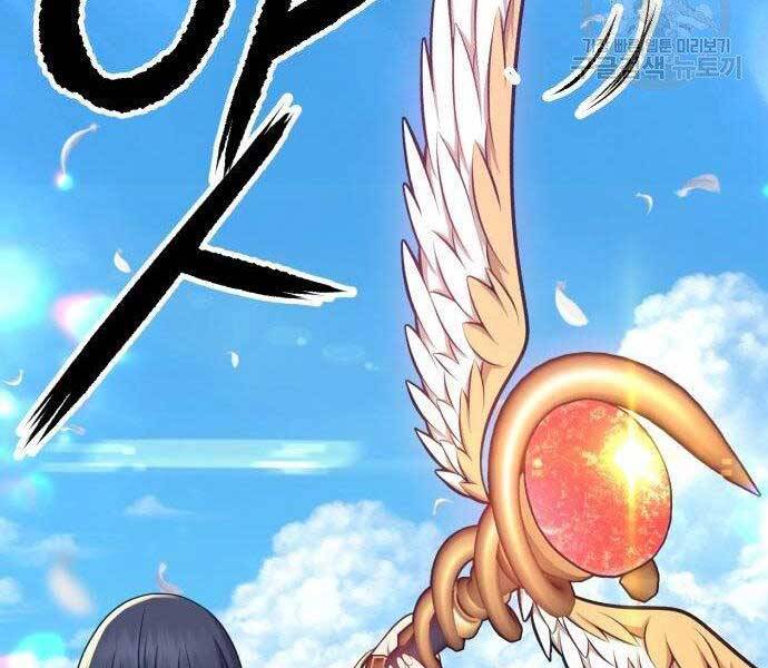 Gậy Gỗ Cấp 99+ Chap 16 - Next Chap 17