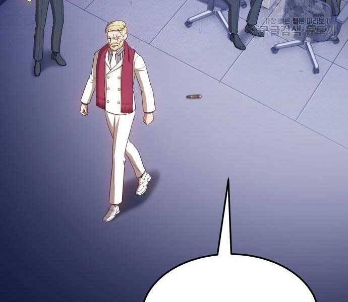 Gậy Gỗ Cấp 99+ Chap 16 - Next Chap 17