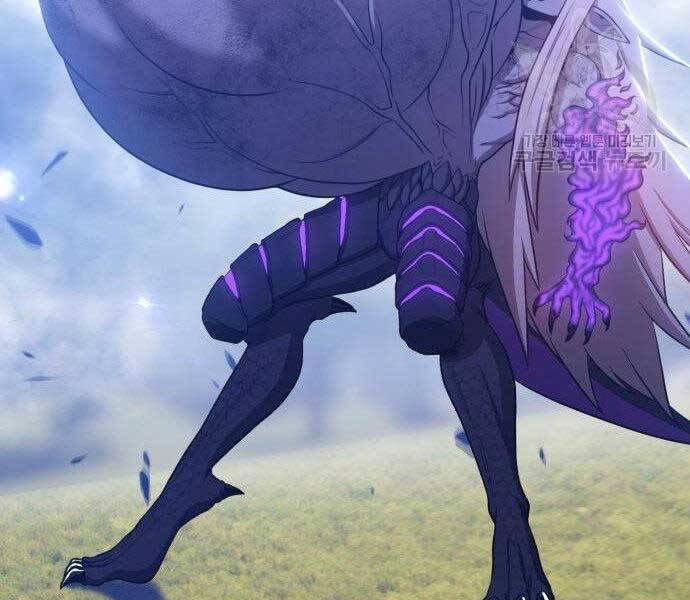 Gậy Gỗ Cấp 99+ Chap 16 - Next Chap 17