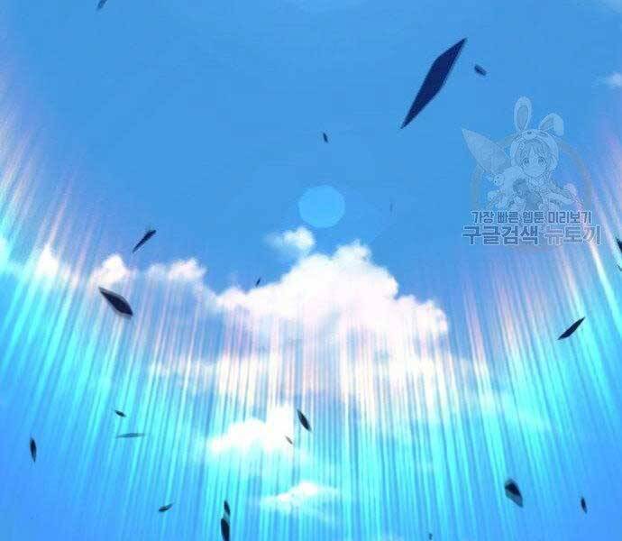 Gậy Gỗ Cấp 99+ Chap 16 - Next Chap 17