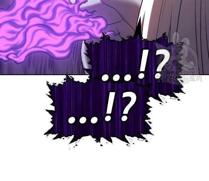 Gậy Gỗ Cấp 99+ Chap 16 - Next Chap 17