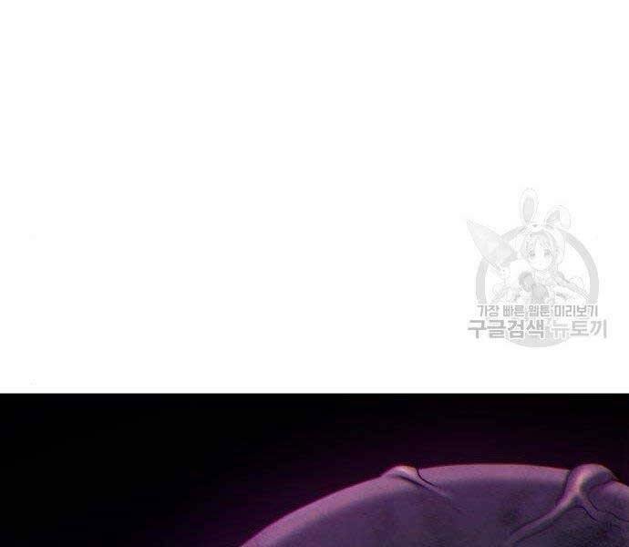 Gậy Gỗ Cấp 99+ Chap 16 - Next Chap 17