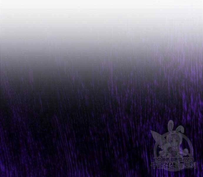 Gậy Gỗ Cấp 99+ Chap 16 - Next Chap 17