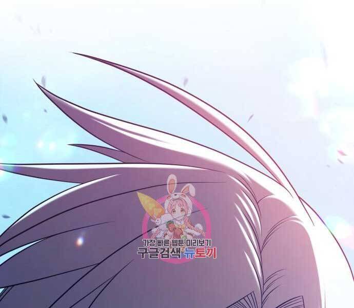 Gậy Gỗ Cấp 99+ Chap 17.5 - Next Chap 18.5
