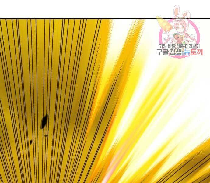 Gậy Gỗ Cấp 99+ Chap 17.5 - Next Chap 18.5