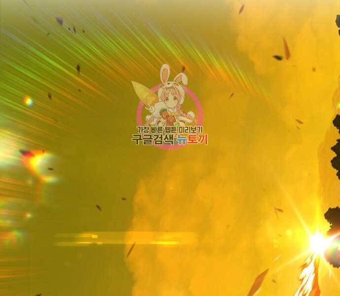 Gậy Gỗ Cấp 99+ Chap 17.5 - Next Chap 18.5