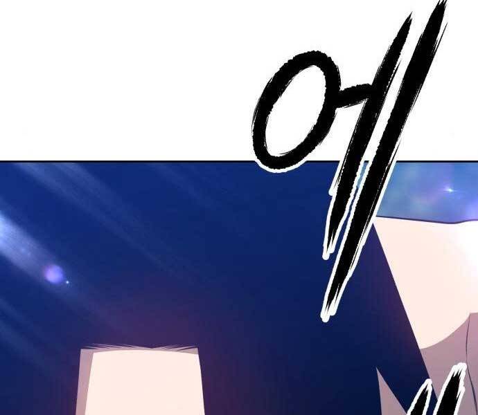 Gậy Gỗ Cấp 99+ Chap 17.5 - Next Chap 18.5