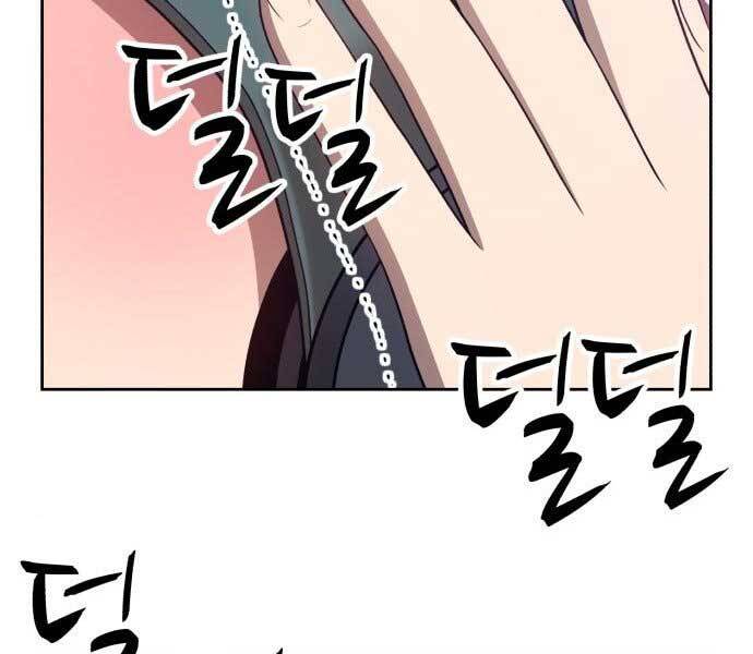 Gậy Gỗ Cấp 99+ Chap 17 - Next Chap 18