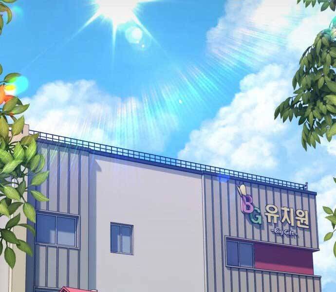 Gậy Gỗ Cấp 99+ Chap 17 - Next Chap 18